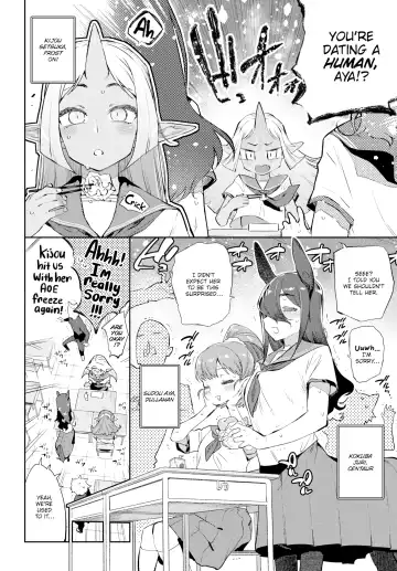[Mizone] Monster Romance Fhentai - Page 2