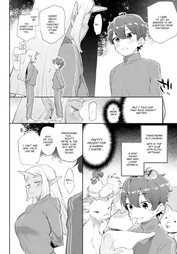[Mizone] Monster Romance Fhentai - Page 50