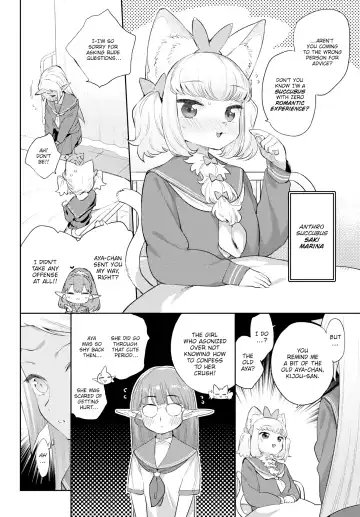 [Mizone] Monster Romance Fhentai - Page 82