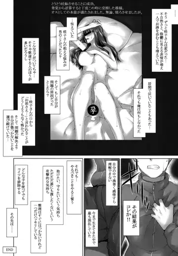 Sakiko-san in delusion Vol.9 ~Sakiko-san's circumstance posted Route2~ Fhentai - Page 36