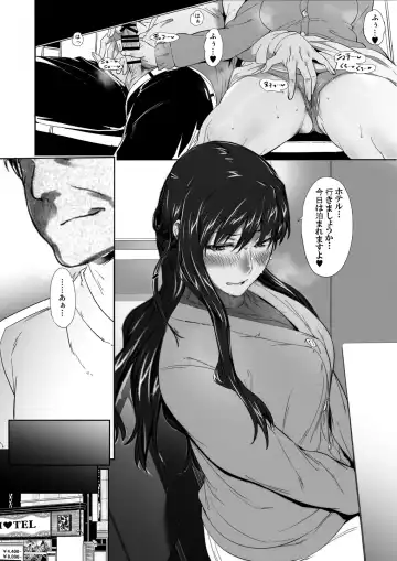 Sakiko-san in delusion Vol.10 ~Sakiko-san's circumstance of friends with benefits~ Fhentai - Page 27