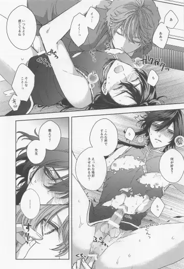 [Yuuko] Konna Hazu de wa!? - This can't be right! Fhentai - Page 18