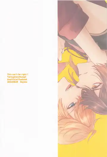 [Yuuko] Konna Hazu de wa!? - This can't be right! Fhentai - Page 26