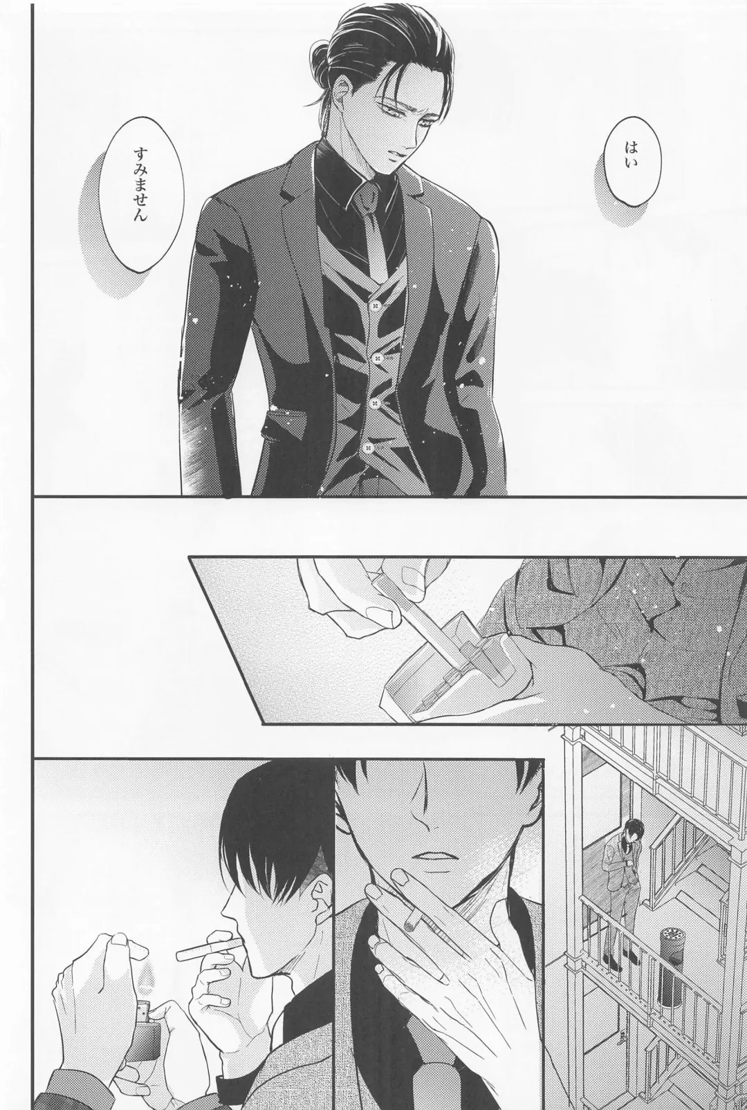 [Miku] Eikyuu Shimei Fhentai - Page 43