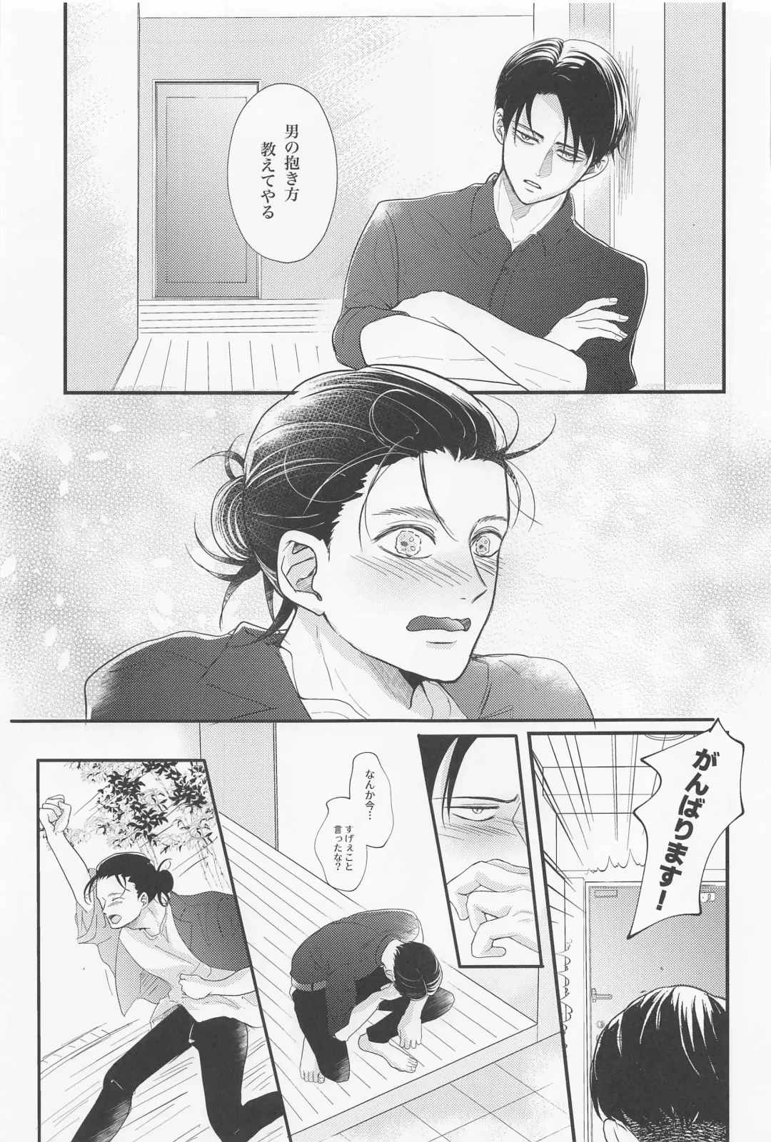 [Miku] Eikyuu Shimei Fhentai - Page 48