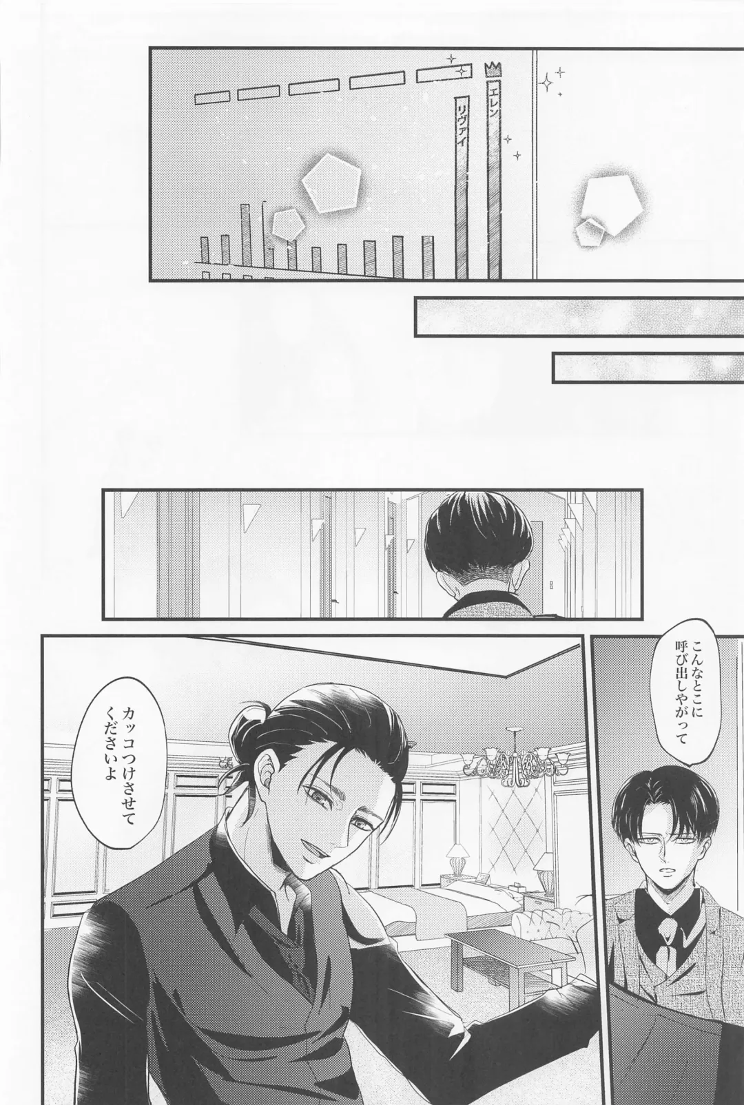 [Miku] Eikyuu Shimei Fhentai - Page 51