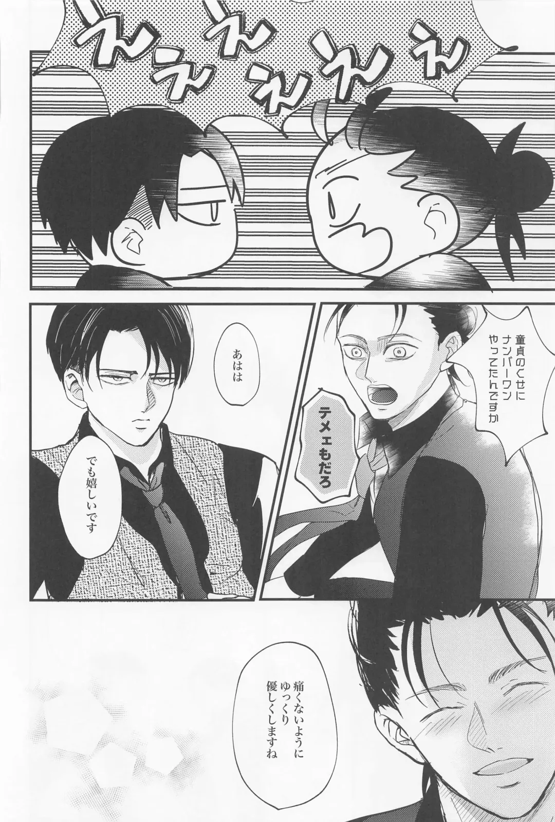 [Miku] Eikyuu Shimei Fhentai - Page 55