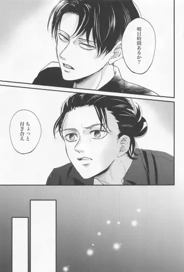 [Miku] Eikyuu Shimei Fhentai - Page 16