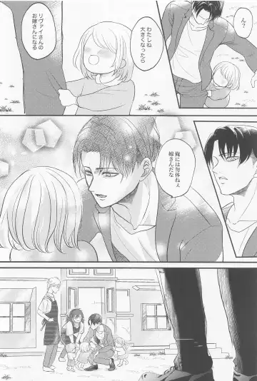 [Miku] Eikyuu Shimei Fhentai - Page 19