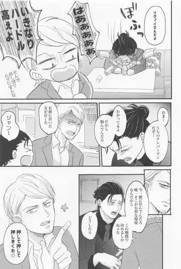 [Miku] Eikyuu Shimei Fhentai - Page 38