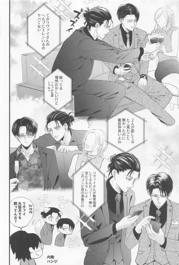 [Miku] Eikyuu Shimei Fhentai - Page 39