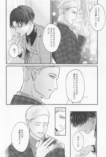 [Miku] Eikyuu Shimei Fhentai - Page 45