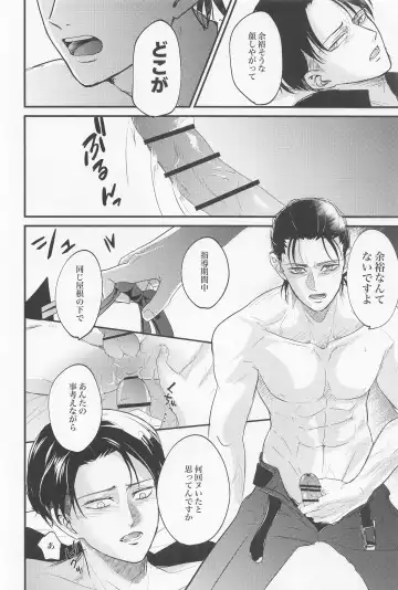 [Miku] Eikyuu Shimei Fhentai - Page 57