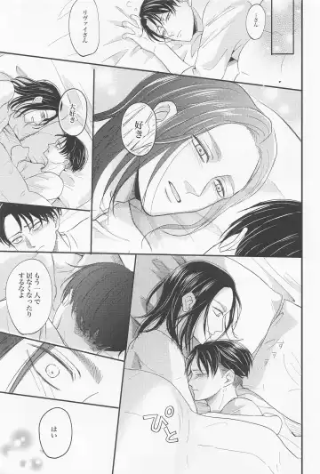 [Miku] Eikyuu Shimei Fhentai - Page 62