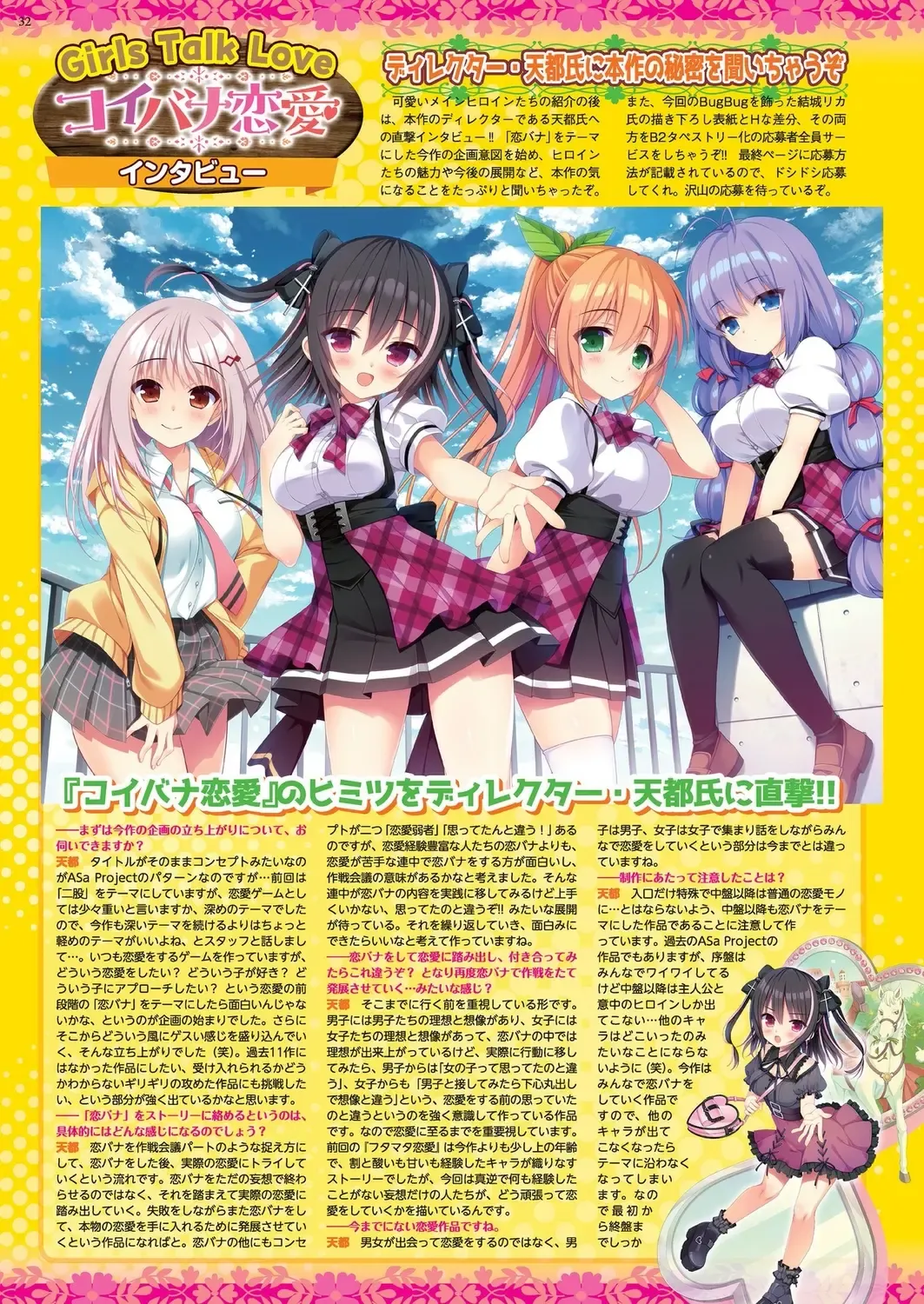 [Derauea - Nishizaki Eimu] BugBug 2023-06 Fhentai - Page 30