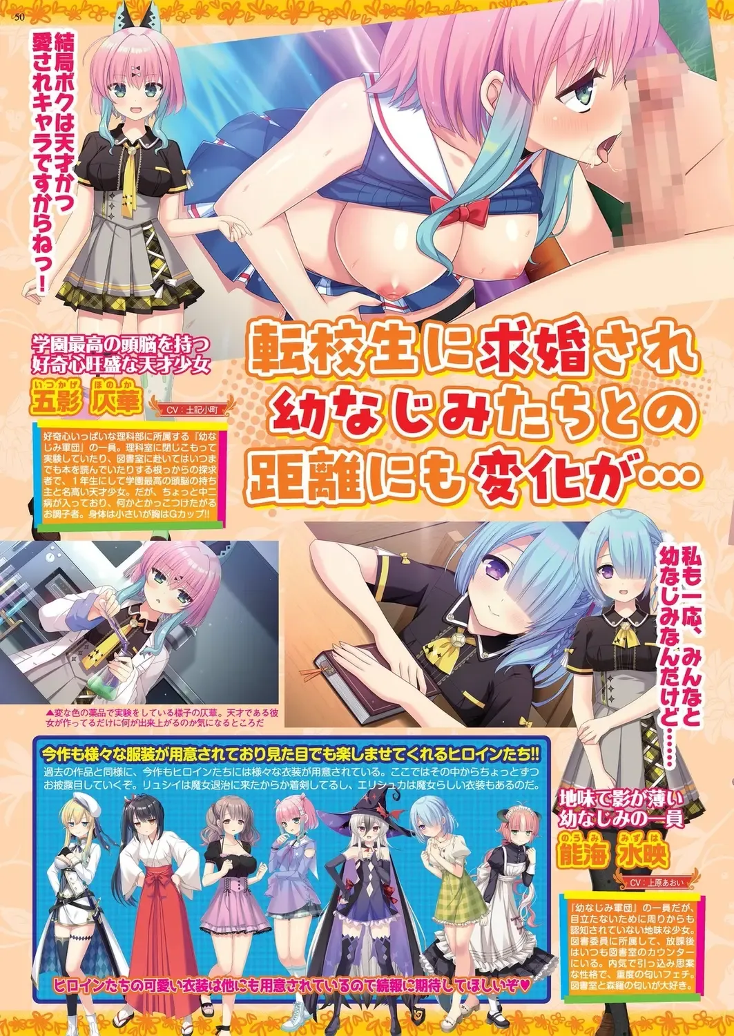 [Derauea - Nishizaki Eimu] BugBug 2023-06 Fhentai - Page 48