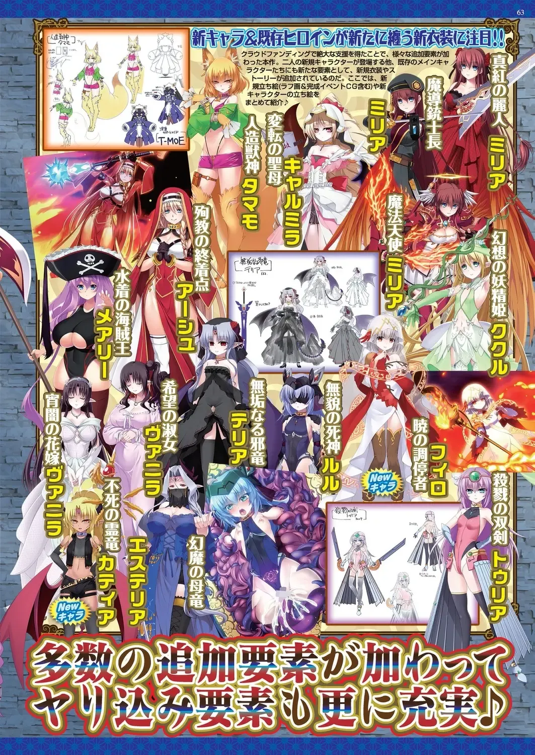 [Derauea - Nishizaki Eimu] BugBug 2023-06 Fhentai - Page 61