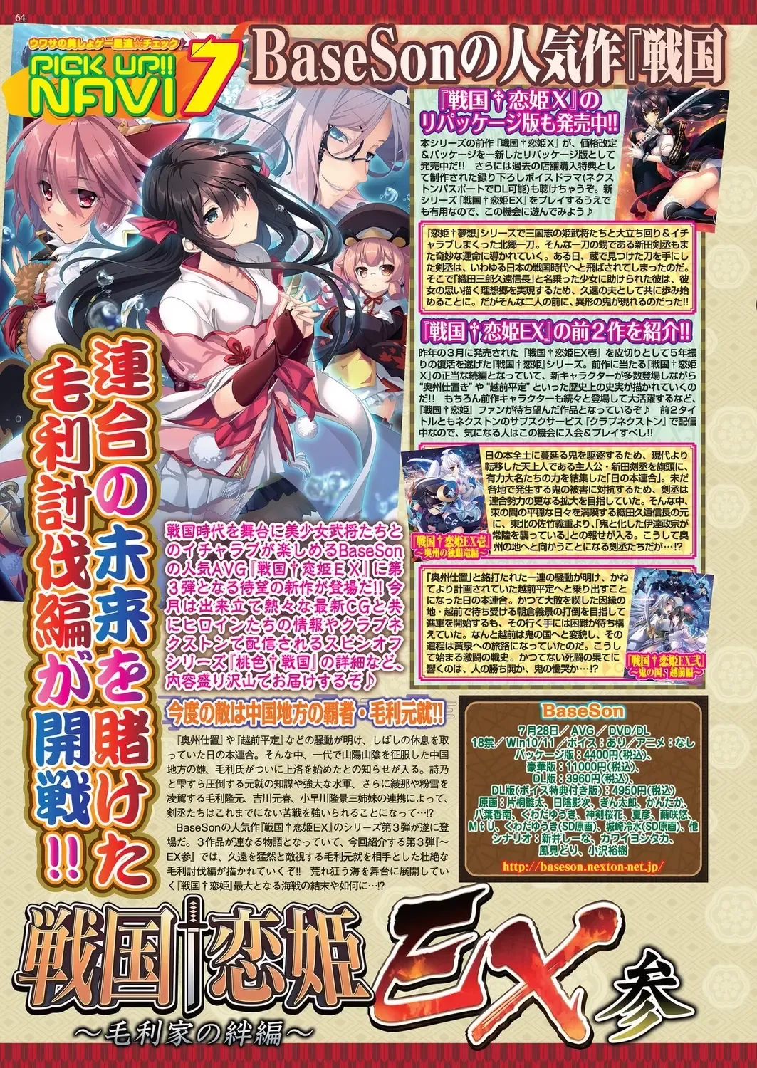 [Derauea - Nishizaki Eimu] BugBug 2023-06 Fhentai - Page 62