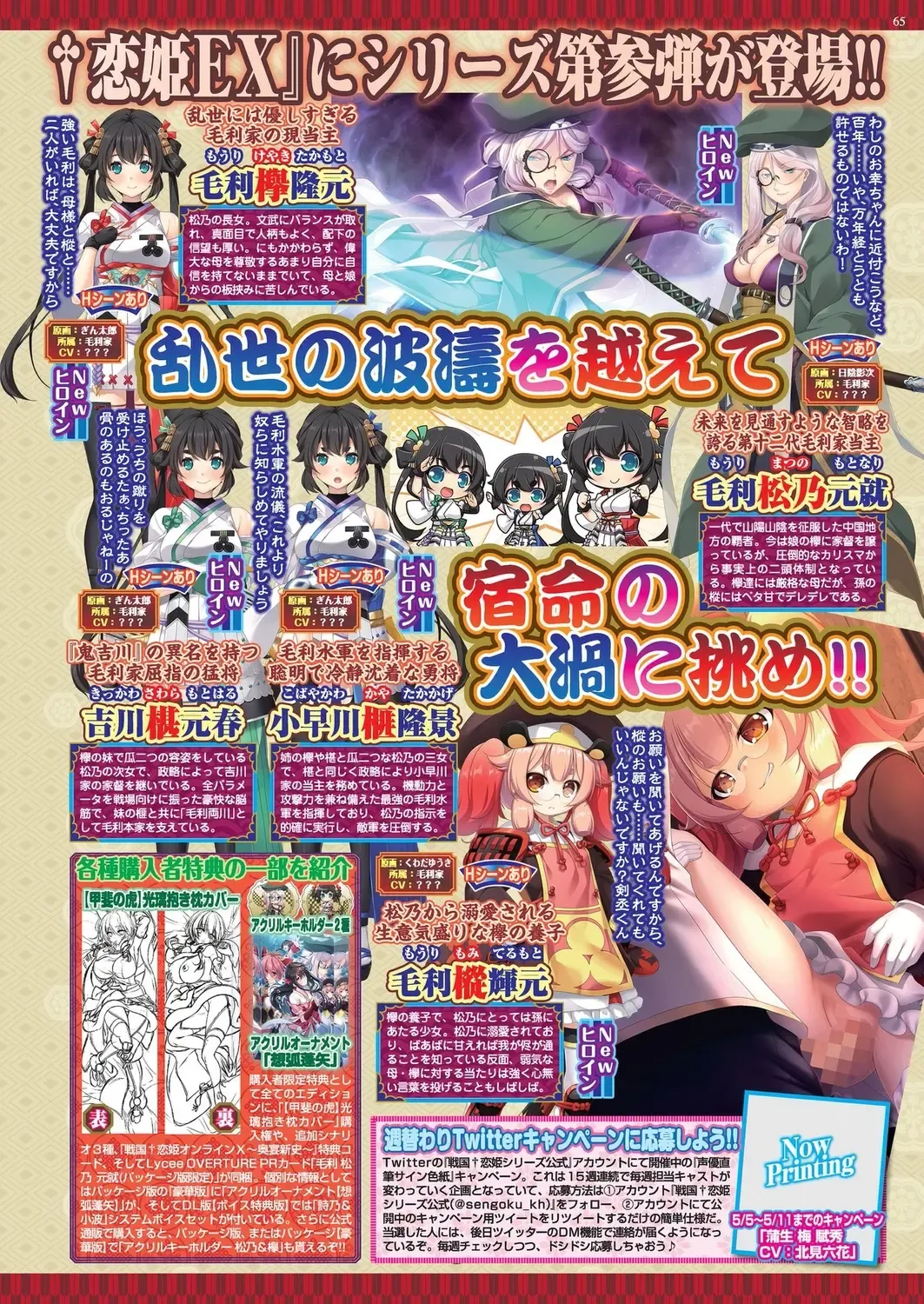 [Derauea - Nishizaki Eimu] BugBug 2023-06 Fhentai - Page 63