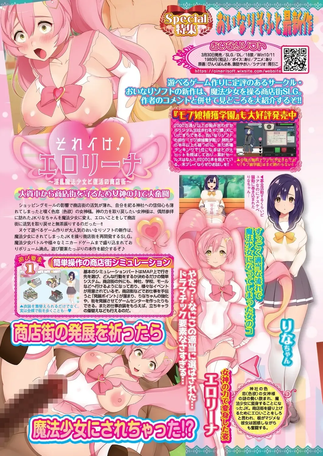 [Derauea - Nishizaki Eimu] BugBug 2023-06 Fhentai - Page 86