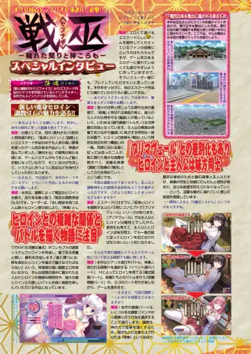 [Derauea - Nishizaki Eimu] BugBug 2023-06 Fhentai - Page 114