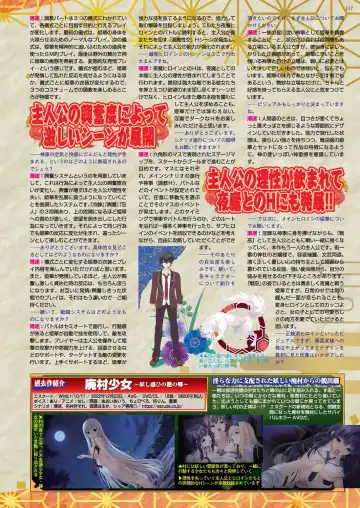 [Derauea - Nishizaki Eimu] BugBug 2023-06 Fhentai - Page 115