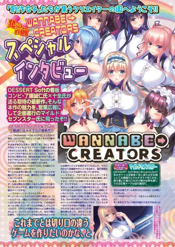 [Derauea - Nishizaki Eimu] BugBug 2023-06 Fhentai - Page 124