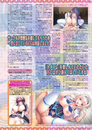 [Derauea - Nishizaki Eimu] BugBug 2023-06 Fhentai - Page 129