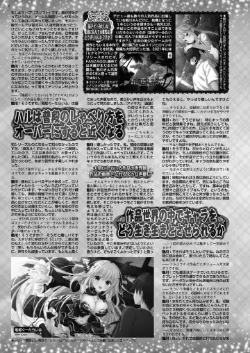 [Derauea - Nishizaki Eimu] BugBug 2023-06 Fhentai - Page 134