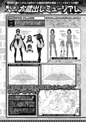 [Derauea - Nishizaki Eimu] BugBug 2023-06 Fhentai - Page 144