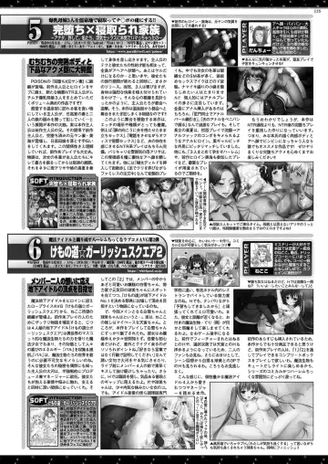 [Derauea - Nishizaki Eimu] BugBug 2023-06 Fhentai - Page 153