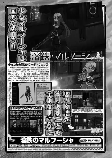 [Derauea - Nishizaki Eimu] BugBug 2023-06 Fhentai - Page 158