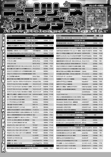 [Derauea - Nishizaki Eimu] BugBug 2023-06 Fhentai - Page 162