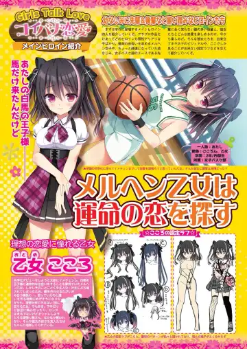 [Derauea - Nishizaki Eimu] BugBug 2023-06 Fhentai - Page 26