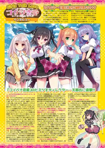 [Derauea - Nishizaki Eimu] BugBug 2023-06 Fhentai - Page 30