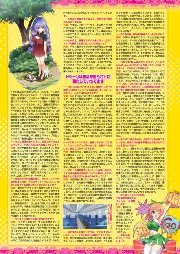 [Derauea - Nishizaki Eimu] BugBug 2023-06 Fhentai - Page 32