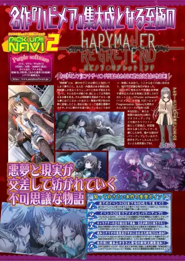 [Derauea - Nishizaki Eimu] BugBug 2023-06 Fhentai - Page 40