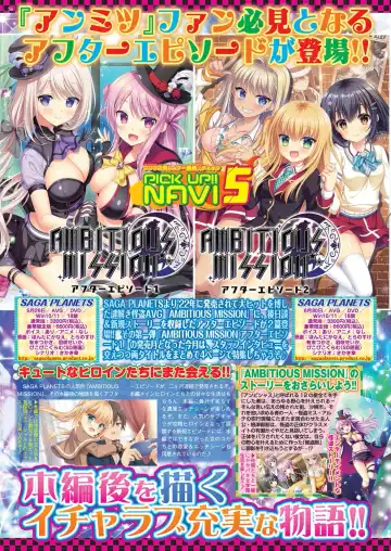 [Derauea - Nishizaki Eimu] BugBug 2023-06 Fhentai - Page 54