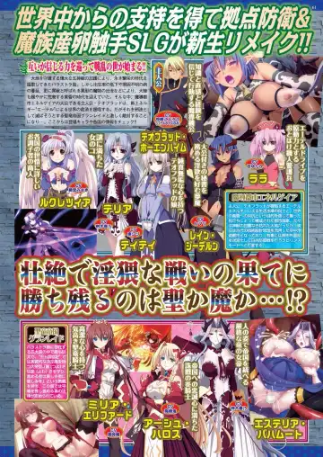 [Derauea - Nishizaki Eimu] BugBug 2023-06 Fhentai - Page 59