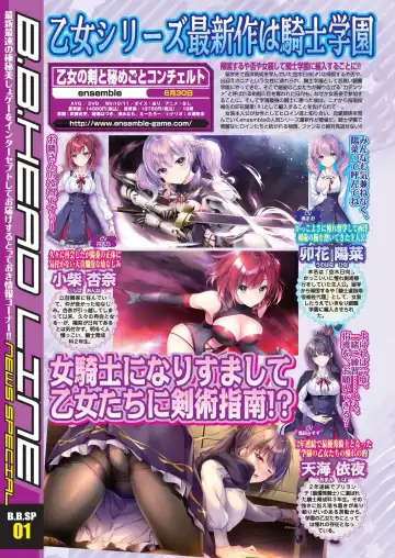 [Derauea - Nishizaki Eimu] BugBug 2023-06 Fhentai - Page 6