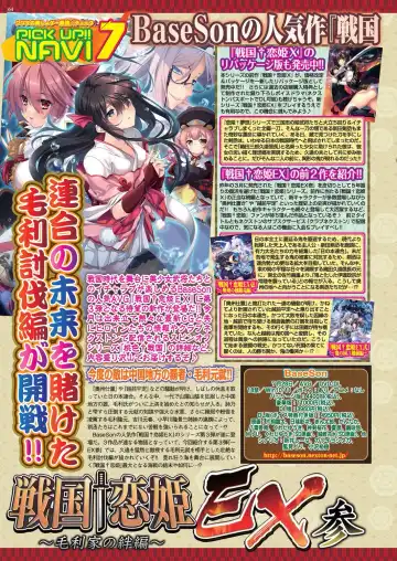 [Derauea - Nishizaki Eimu] BugBug 2023-06 Fhentai - Page 62