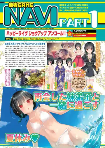 [Derauea - Nishizaki Eimu] BugBug 2023-06 Fhentai - Page 70