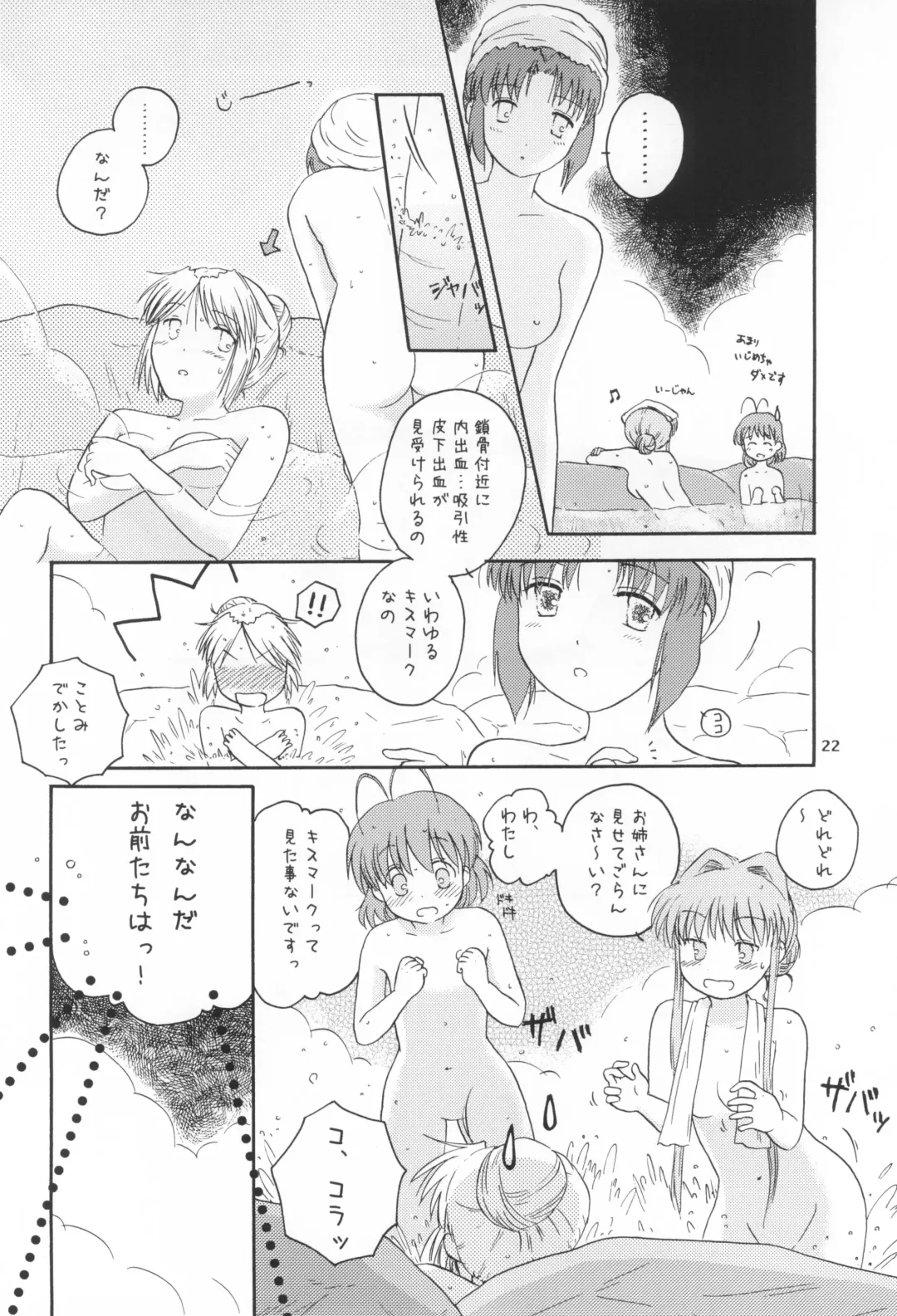 [Takahashi Mugi] A Happy Life Fhentai - Page 21