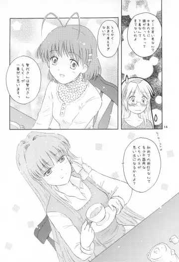 [Takahashi Mugi] A Happy Life Fhentai - Page 13