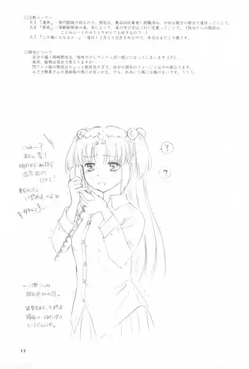 [Takahashi Mugi] A Happy Life Fhentai - Page 16