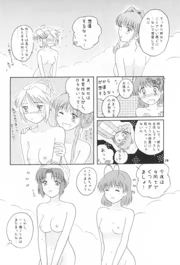 [Takahashi Mugi] A Happy Life Fhentai - Page 19