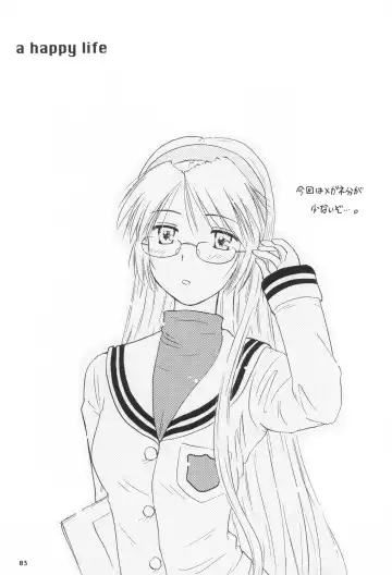 [Takahashi Mugi] A Happy Life Fhentai - Page 2