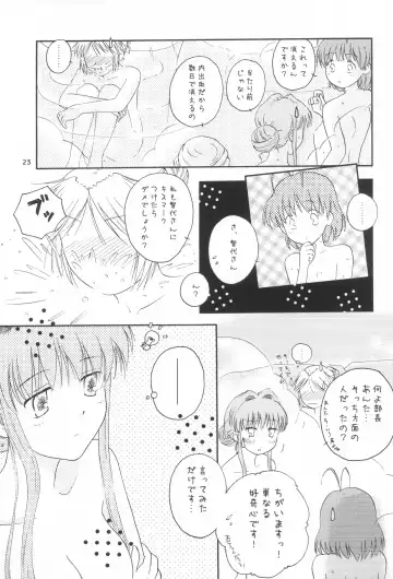 [Takahashi Mugi] A Happy Life Fhentai - Page 22