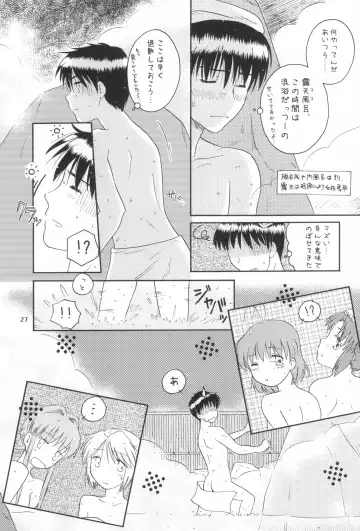 [Takahashi Mugi] A Happy Life Fhentai - Page 26