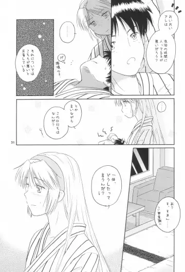 [Takahashi Mugi] A Happy Life Fhentai - Page 30